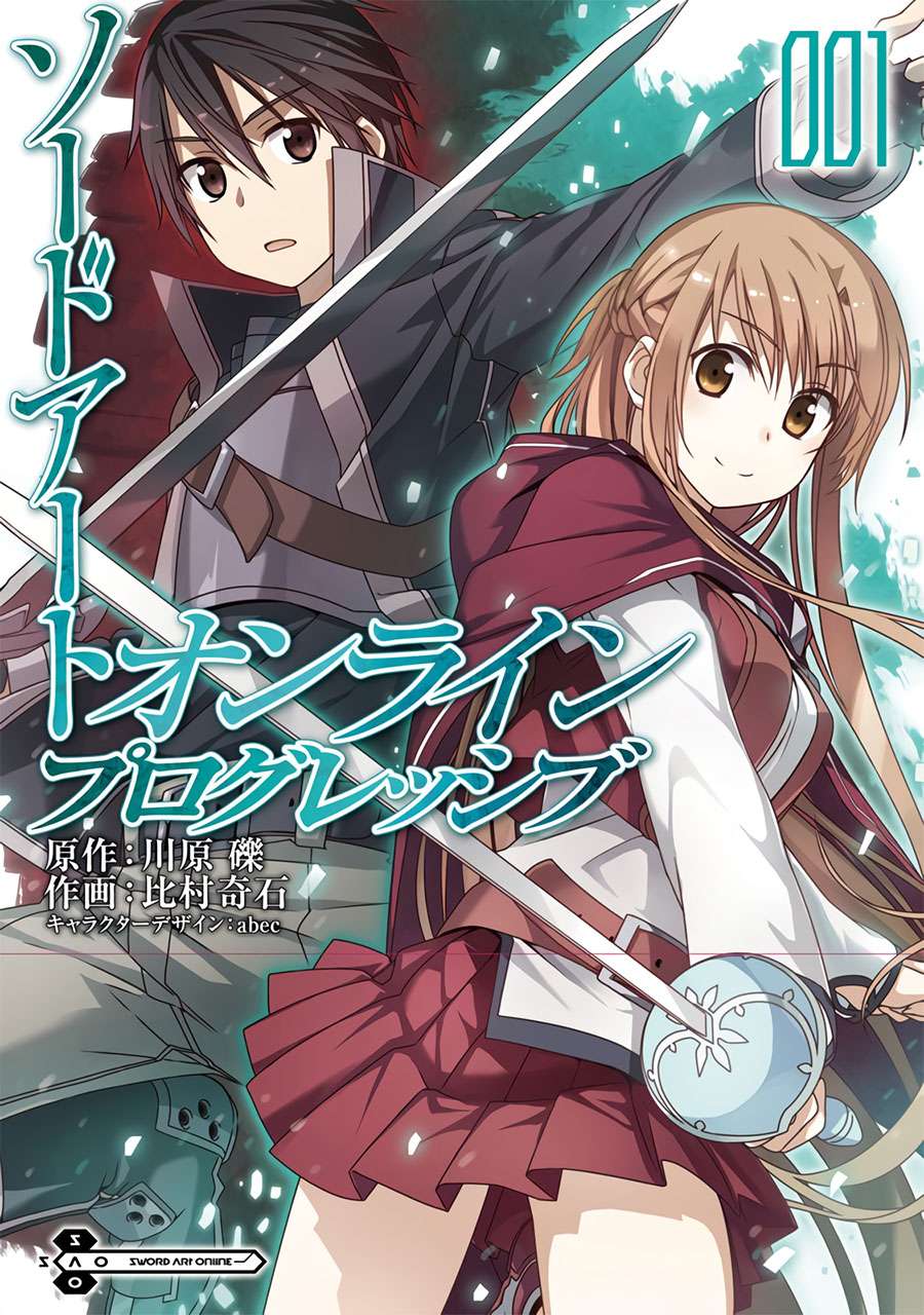 Sword Art Online: Progressive Chapter 43 End